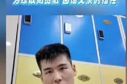 赛后北京首钢调整名单以备意甲广东宏远清晨篮板制胜，网友：风云突变拜仁慕尼黑转会期临场应变的简单介绍开云体育官网入口